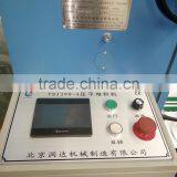 New Condition and Nipping Press Machine Book Machine Supplier thumbnail-5
