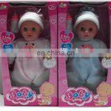 Baby Doll Toy 2asst thumbnail-2