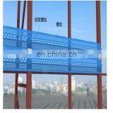 FRP Dust Wind Proof Wall /screen With Long Service Life thumbnail-5