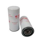 Mengma Supply Ingersoll Rand Oil Separator 24121212 for Ingersoll Rand Compressor Parts thumbnail-4