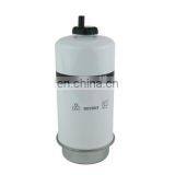 Excavator Fuel Water Separator Filter 87801285 thumbnail-3