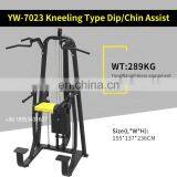 Commercial Bodybuilding and Fitness Assisted Dip Chin Machine thumbnail-6