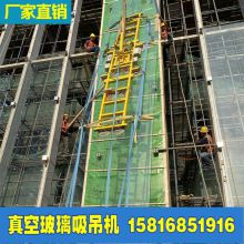 Zhengxinda 3400kg electric suction cup vacuum suction crane for high-altitude curtain wall glass suction cup