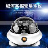 Galaxy Explorer Planetarium for Educational thumbnail-2