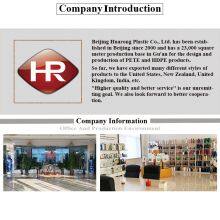 Beijing Huarong Plastic&rubber Co.,Ltd company overview - view 1 thumbnail