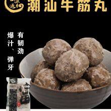 Frozen Foods Chaoshan Beef Tendon Ball thumbnail-2