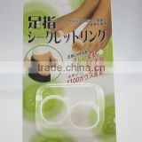 Slimming magnetic silicon foot massage toe ring