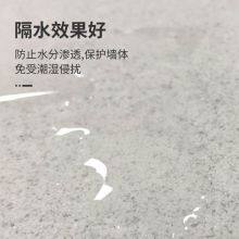 Blue Kingfisher Mara Color Stone Interior and Exterior Wall Mara Color Stone Paint, Paint-free Artistic Coating, Natural Ecological Paint thumbnail-4