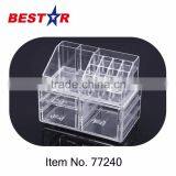 Trade Assurance Promotional High Quality Cosmetic Organizer thumbnail-1