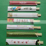 Grade-A Flat-end Disposable Bamboo Chopsticks Without Joints Food Chopsticks