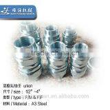 2014 New Style Steel Union Rotary Union Riot Sus Union Pipe Fitting Iron Riot Cable Union Coupling Explosion-proof Union