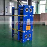 Panstar BP150BV Compact Plate Heat Exchanger Price thumbnail-5