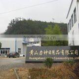 Huangshan Lishen Commodity Co., Ltd. company overview - view 3 thumbnail