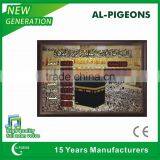 High Quality Azan Voice With Message Display the Name of Hijri Month