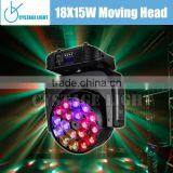 Chinese Market Trends 18X15W Moving Head LED Beam Lighting thumbnail-3
