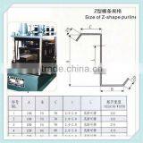 Automatic Z Roll Forming Machine For Z Steel Purlin thumbnail-2