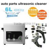Fast Cleaning Quick Delivery Spare Parts Ultrasonic Bath thumbnail-1