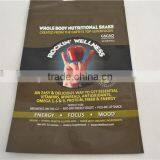 Chocolate Packaging Bag thumbnail-1