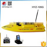 HYZ-105G Sonar Compass and GPS RC HYZ bait boat