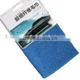 car cleaning towel( FCCT-002)