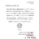 Natural Slim Dietary Supplement Nattokinase Enzyme Made From Fermented Soybeans thumbnail-5