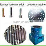 High Quality Poultry Quail Chicken DE-50 Plucker Depilator Feather Remove Machine for Slaughteringequipment thumbnail-4