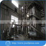 High Quality Coconut Oil Mill Project thumbnail-5