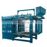 Styrofoam Box Production Line/eps Packing Food Box Machine thumbnail-2