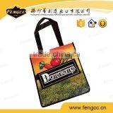 OEM PP Non Woven Lamination Shopping Bag thumbnail-1