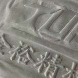 Semi-auto Intelligent Silicone Tag Logo Press Machine thumbnail-2