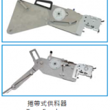 Evest Feeder 12mm Feeder for EM760L Machine Evest 12mm Feeder thumbnail-2