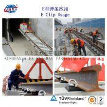 Railway Elastic Clip PR401 Used With Concrete Sleeper to Fasten Rails on Both Sides thumbnail-5