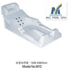 Chinese Factory Spa Reclining Bed Massage Seat for Swimming Pool thumbnail-5