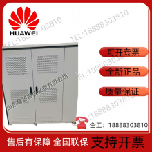 Huawei SmartAX F01D2000 Outdoor Integrated Communication Power Cabinet Has Built-in ETP48150 Switch thumbnail-2