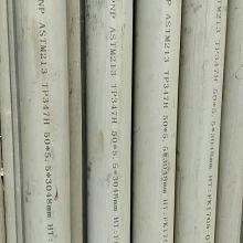 304 Stainless Steel Pipe thumbnail-3