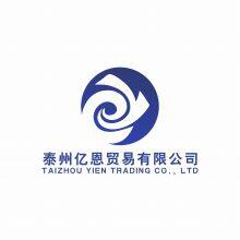taizhouyien