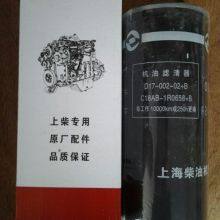 High Quality 228700391 Articulated Steering System for 262J 263J Road Roller for Machinery Repair Shops thumbnail-5