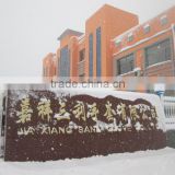 Jining Sanli Glove Co., Ltd. company overview - view 2 thumbnail