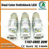 2015 Newest Automotive Dual Color Switchback LED Bulb 1157 BAY15D