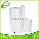 Heat Sealable Film Bopp Thermal Film With 1 Inch Paper Core