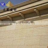 high quality good price natural sandstone
