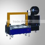 Case Strapping Machine, Case Packing Machine,Packaging Machine,