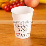 Latest Design Superior Quality Hot Drink Black Paper Cups