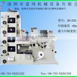 JH-320 Letter press high speed flexo adhesive label printing machinery made in china manufacturer