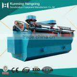 China Froth Ore Copper Flotation Equipment