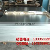 7mm thickness 5052 aluminum alloy sheet