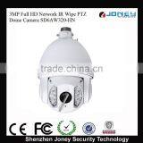 150M IR Day& Night 2MP 30X Optical Zoom Full HD Dahua IP PTZ Camera With Wipe WDR SD Card Slot Alarm