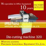 Automatic Digtal Embossing Machine JN-YW320 thumbnail-1