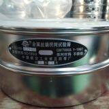 300mm Standard Stainless Steel Cable Test Sieve