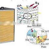 Slient Type Small Airflow Heat Recovery Fresh Air Ventilating Fan thumbnail-4